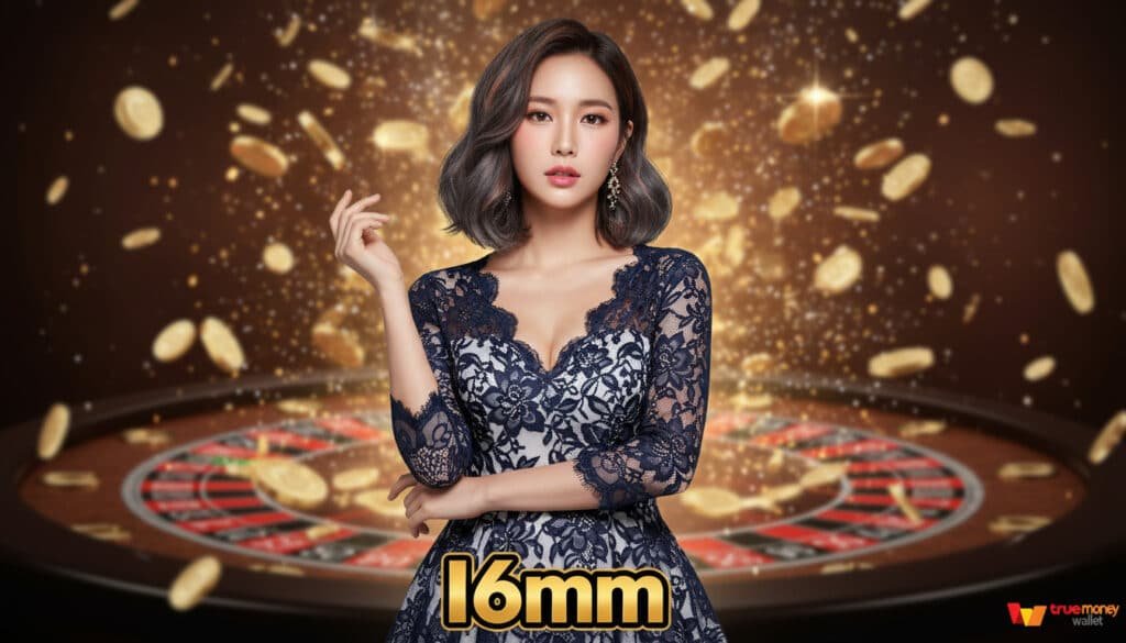 I6mm